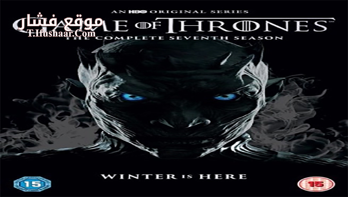 فيلم Game of Thrones 2017 مترجم