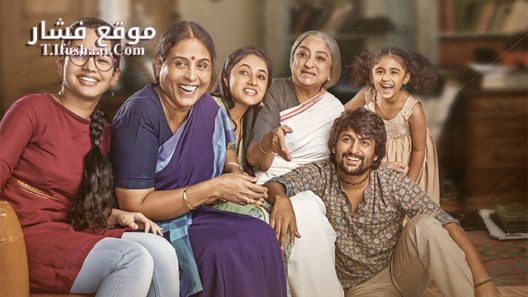 فيلم Gang Leader 2019 مترجم