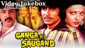 فيلم Ganga Ki Saugand 1978 مترجم