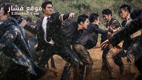 فيلم Gangnam 1970 2015 مترجم