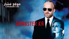 فيلم Gangster Ka 2015 مترجم