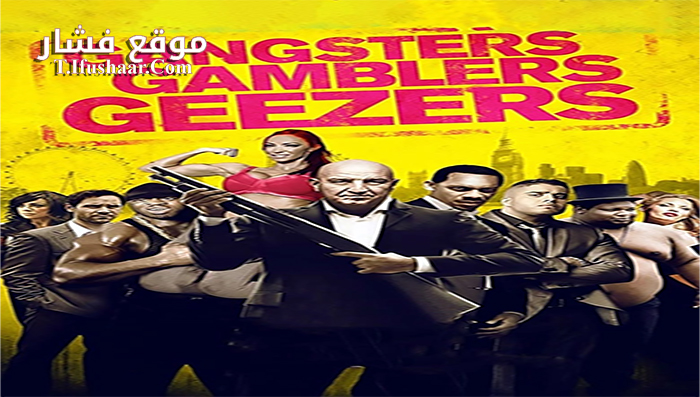 فيلم Gangsters Gamblers Geezers 2016 مترجم