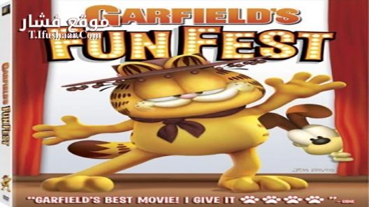 فيلم Garfield’s Fun Fest 2008 مترجم