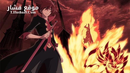 فيلم Garo Divine Flame 2016 مترجم