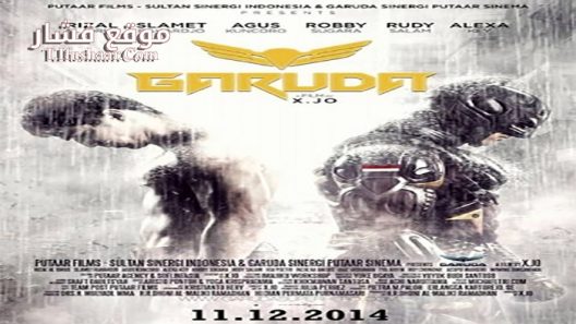 فيلم Garuda Superhero 2017 مترجم