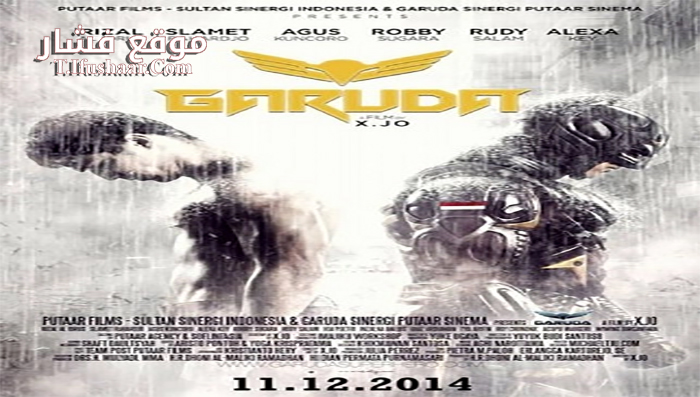 فيلم Garuda Superhero 2017 مترجم