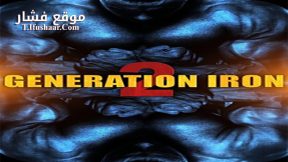 فيلم Generation Iron 2 2017 مترجم