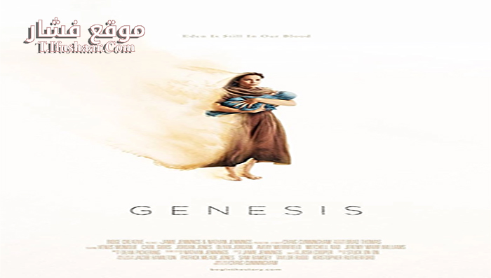 فيلم Genesis 2016 مترجم