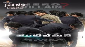 فيلم Gentleman 2016 مترجم