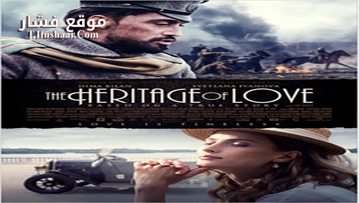 فيلم Geroy 2016 مترجم