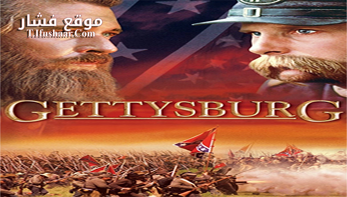 فيلم Gettysburg 1993 مترجم