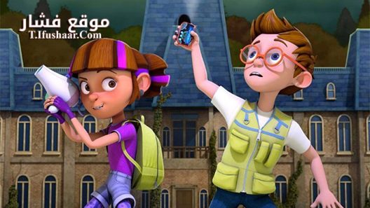 فيلم Ghost Patrol 2016 مترجم