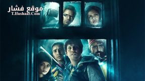 فيلم Ghost Team 2016 مترجم