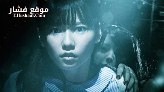 فيلم Ghost Theater 2015 مترجم