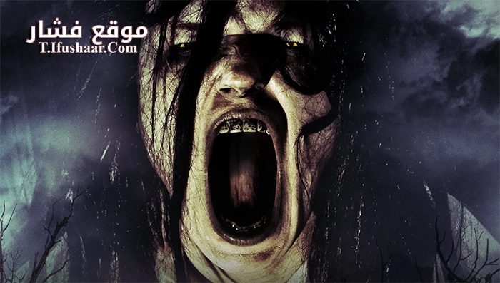 فيلم Ghost Witch 2015 مترجم