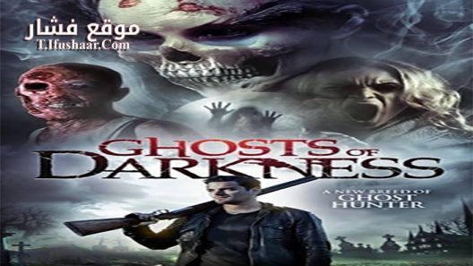 فيلم Ghosts of Darkness 2017 مترجم