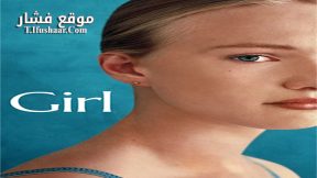 فيلم Girl 2018 مترجم