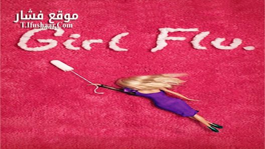 فيلم Girl Flu 2016 مترجم