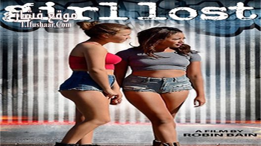 فيلم Girl Lost 2018 مترجم