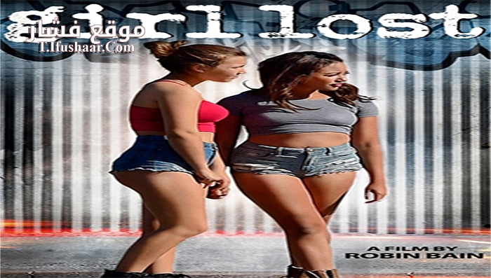 فيلم Girl Lost 2018 مترجم