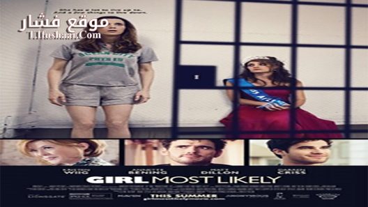 فيلم Girl Most Likely 2012 مترجم
