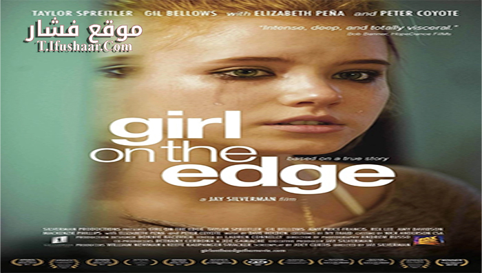 فيلم Girl on the Edge 2015 مترجم