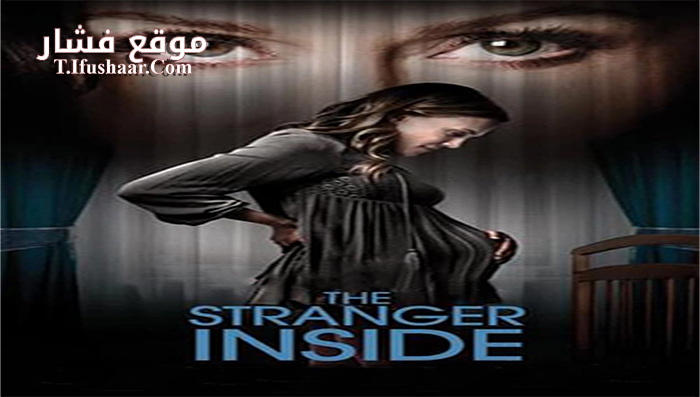 فيلم Give Me My Baby 2016 مترجم