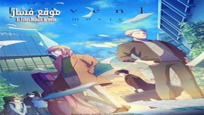 فيلم Given 2020 مترجم