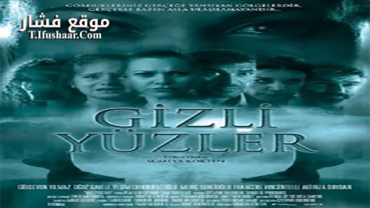 فيلم Gizli Yuzler 2014 مترجم
