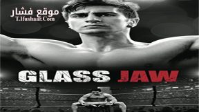 فيلم Glass Jaw 2018 مترجم