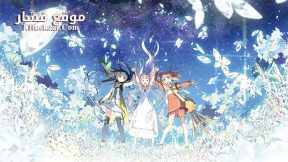 فيلم Glass no hana to kowasu sekai 2016 مترجم