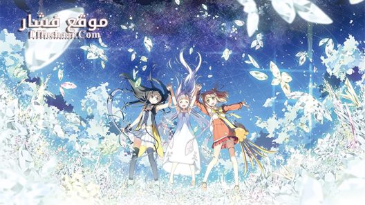 فيلم Glass no hana to kowasu sekai 2016 مترجم