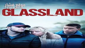 فيلم Glassland 2014 مترجم