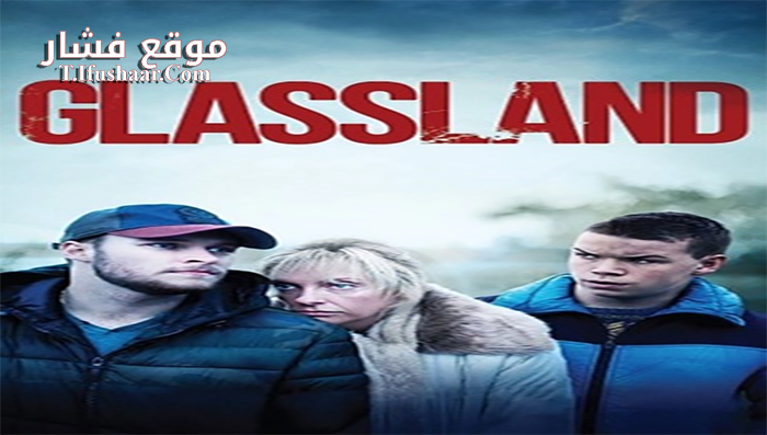 فيلم Glassland 2014 مترجم