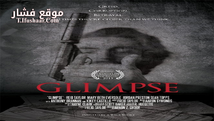 فيلم Glimpse 2015 مترجم