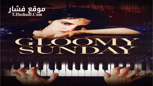 فيلم Gloomy Sunday 1999 مترجم