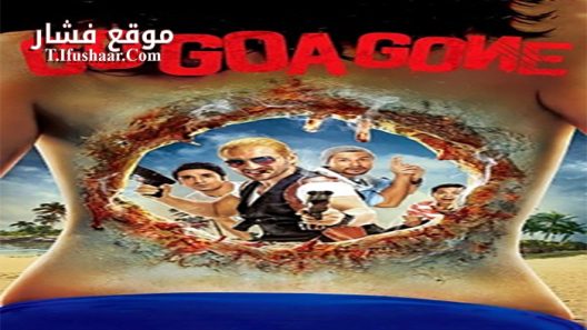 فيلم Go Goa Gone 2013 مترجم