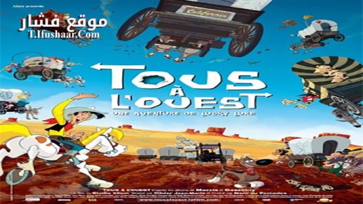 فيلم Go West! A Lucky Luke Adventure 2007 مترجم