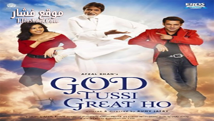 فيلم God Tussi Great Ho 2008 مترجم