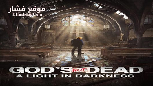 فيلم Gods Not Dead A Light in Darkness 2018 مترجم