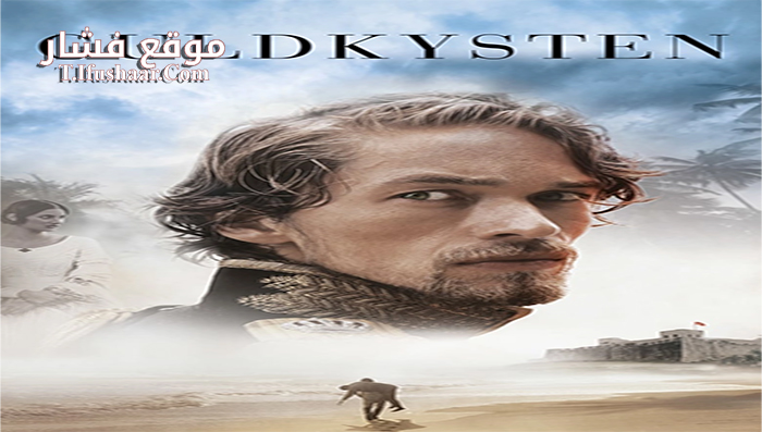 فيلم Gold Coast 2015 مترجم