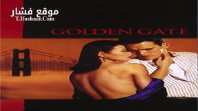 فيلم Golden Gate 1993 مترجم