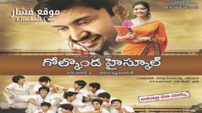 فيلم Golkonda High School 2011 مترجم