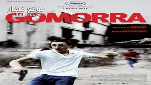 فيلم Gomorrah 2008 مترجم