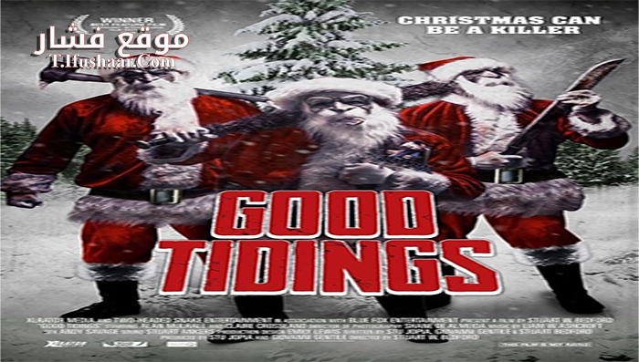 فيلم Good Tidings 2016 مترجم