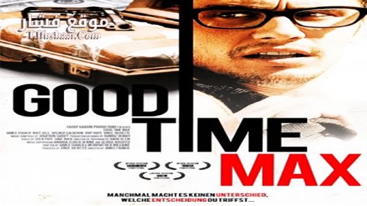 فيلم Good Time Max 2007 مترجم