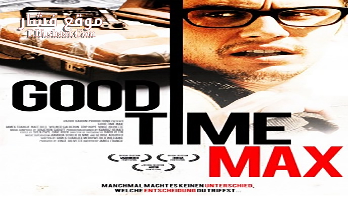 فيلم Good Time Max 2007 مترجم