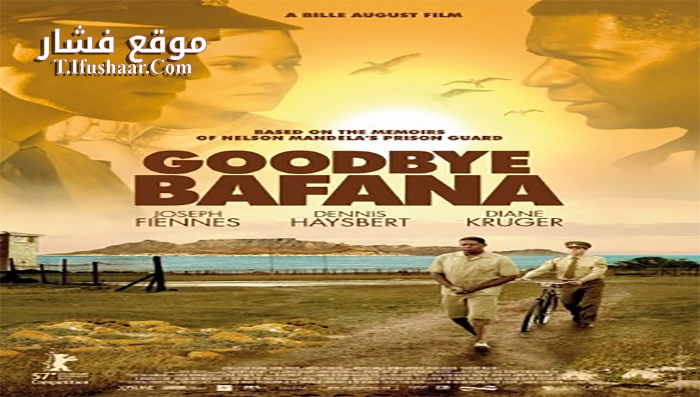 فيلم Goodbye Bafana 2007 مترجم
