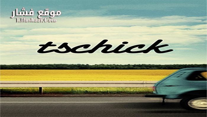 فيلم Goodbye Berlin 2016 مترجم