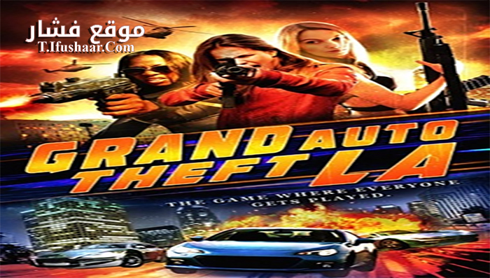 فيلم Grand Auto Theft LA 2014 مترجم